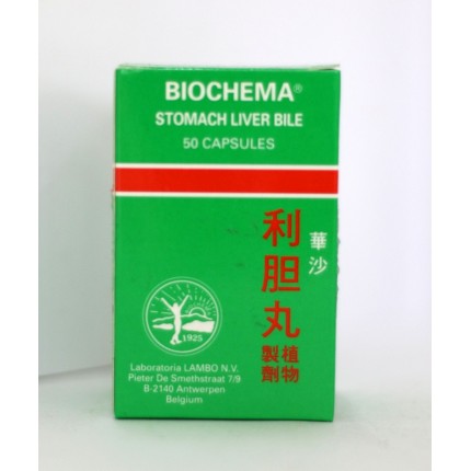 華沙利膽丸植物製劑 50粒膠囊